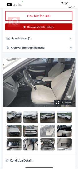 هيونداي سوناتا